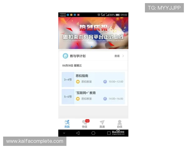 凯发至尊注册登录操作指南，新手也能轻松上手快速登录