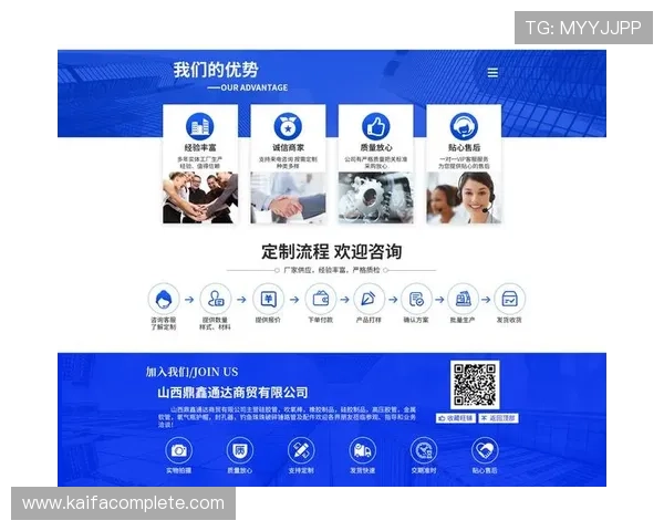 凯发集团网页版登录官网入口官方入口地址，提供便捷快速的登录体验与最新资讯