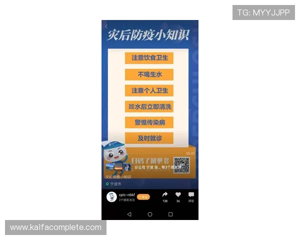 凯发集团凯发官网：客户服务中心与常见问题解答全方位指南