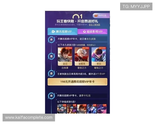 ag贵宾会游戏优惠活动不断，丰富奖励助您轻松开启智能娱乐新体验