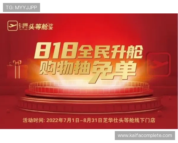 PA现金官方宣传推广活动丰富多彩回馈新老用户享受更多专属优惠与福利 PA现金官方宣传推广活动丰富多彩回馈新老用户享受更多专属优惠与福利