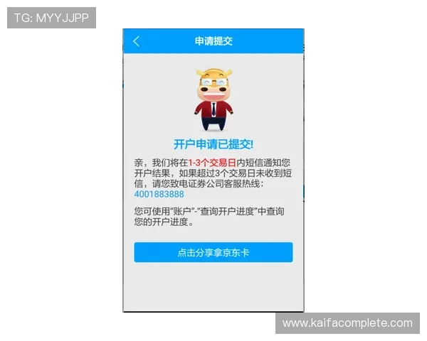 凯发ag旗舰官网注册流程与新手指南帮助新手快速上手