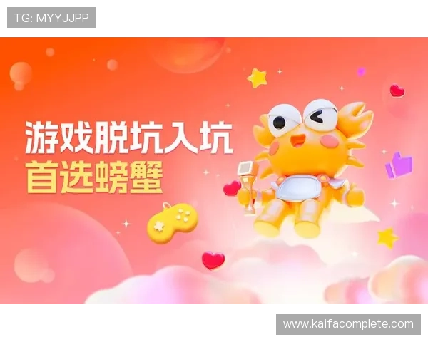 BG视讯试玩app安全可靠的试玩平台推荐，助你无忧体验丰富游戏内容