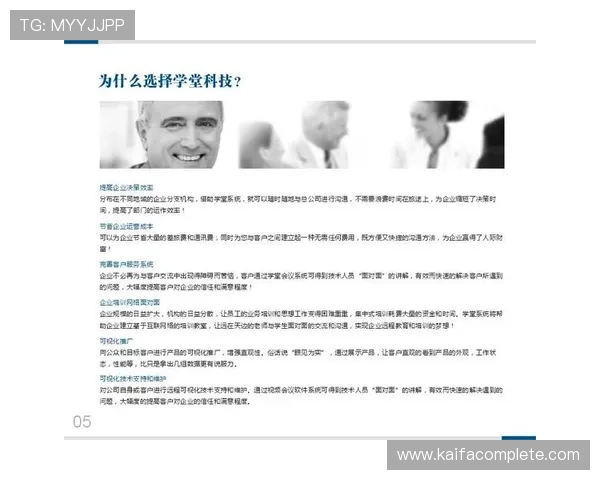 专业视讯注册推荐方案帮助玩家快速完成账号注册流程提升注册效率和安全性的实用技巧详解