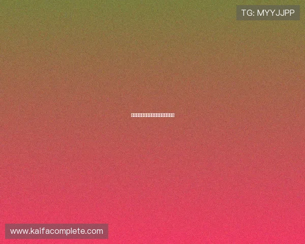 凯发娱乐客户端账号安全保护措施解析