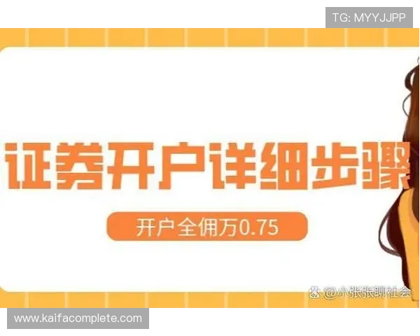 凯发娱乐线上登陆账号注册流程详解,轻松开启您的线上娱乐之旅 凯发娱乐线上登陆账号注册流程详解,轻松开启您的线上娱乐之旅