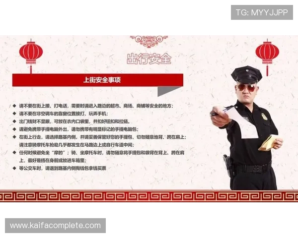 K8视讯安全培训与教育，提升员工与用户的安全意识和防护能力