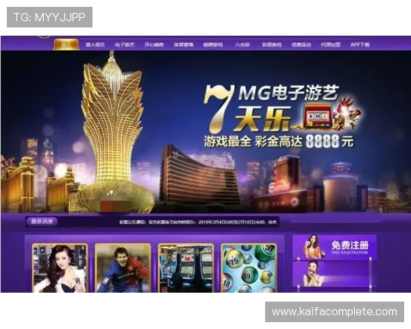 MG真人官方下载平台安全稳定，提供最新版本游戏下载与账号注册指南