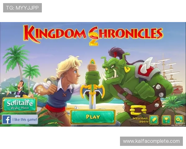 凯发客户端免费下载，官方正版保障，享受高品质的游戏娱乐体验