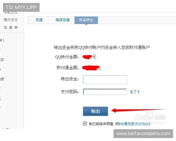 亚游K8视讯支持多种支付方式快速存取款流程全方位保障用户资金安全 亚游K8视讯支持多种支付方式快速存取款流程全方位保障用户资金安全