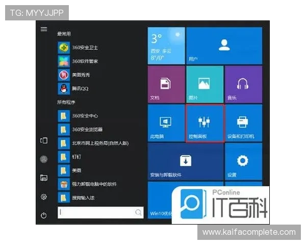 凯发手机登录常见问题解答，解决用户在手机登录过程中遇到的各种疑难