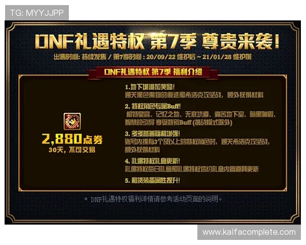 凯发竞咪百家乐最新优惠活动与福利礼包领取指南助你轻松获利