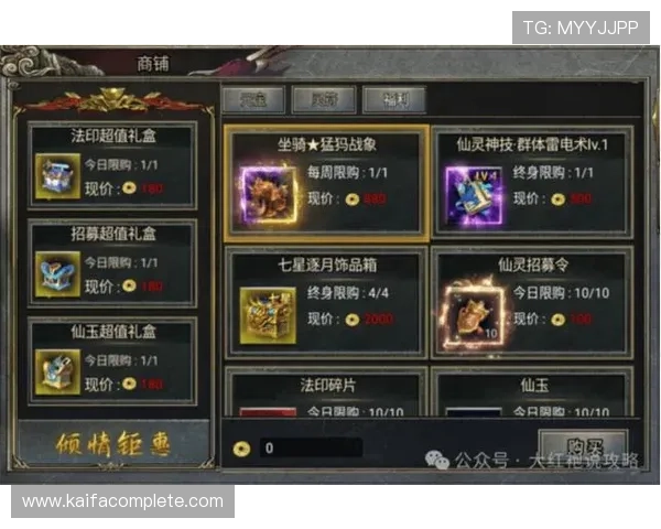 天津百家乐网最新优惠活动汇总让你享受更多福利与丰富的游戏体验 天津百家乐网最新优惠活动汇总让你享受更多福利与丰富的游戏体验