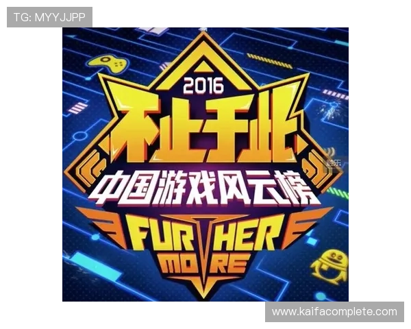 如何选择优质的视讯游戏手游平台，保障游戏体验与账号安全的实用指南