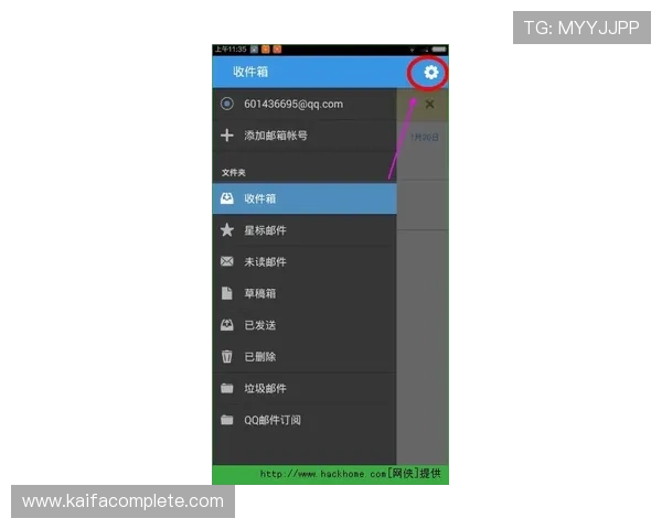 凯发IM体育多平台登录方式及账号安全保护措施详细说明