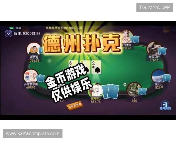 最新真人斗牛网址大全带你畅享真实刺激的线上斗牛游戏体验