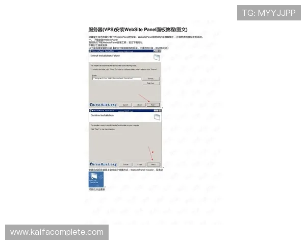 凯发唯一官网登录入口官方推荐确保每位玩家都能安全顺畅登录，提供多种登录方式满足不同用户需求