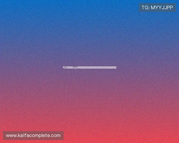 AG视讯开户app安全可靠性分析,保障用户资金与个人信息安全的最佳方案 AG视讯开户app安全可靠性分析,保障用户资金与个人信息安全的最佳方案