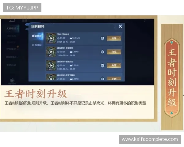 K8视讯技巧全攻略,帮助玩家快速掌握关键操作提升游戏水平 K8视讯技巧全攻略,帮助玩家快速掌握关键操作提升游戏水平