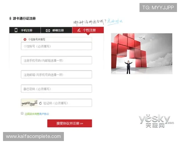 凯发登录入口最新官方入口地址全面更新,确保玩家安全顺畅体验游戏乐趣 凯发登录入口最新官方入口地址全面更新,确保玩家安全顺畅体验游戏乐趣