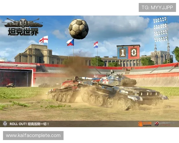 凯发足球官网首页最新赛事资讯全面解析助你掌握足球动态