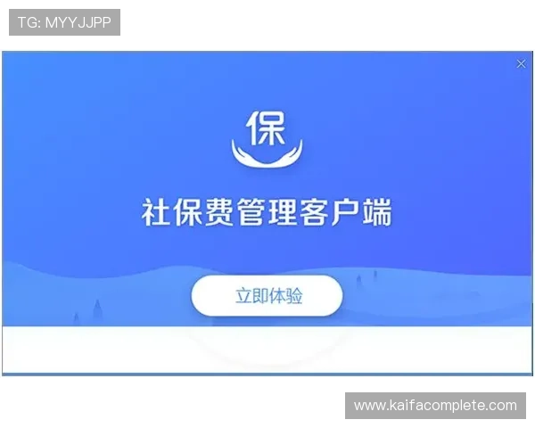 凯发集团客户端下载免费安装步骤简明易懂，适合所有玩家快速上手