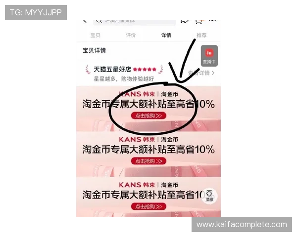 多宝真人网页入口官网最新优惠活动与充值返利详细介绍