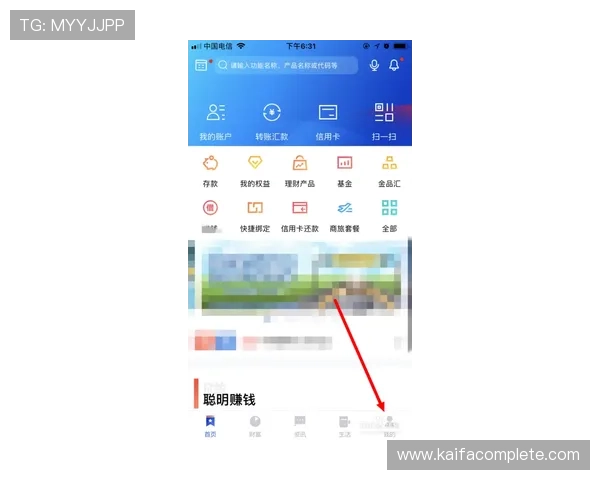 确保AG视讯全站登录安全性，保护个人信息和账户安全的实用技巧