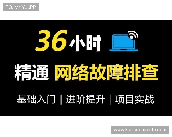 k8官网网页版登录遇到问题怎么办？全面解决方案与常见故障排查方法