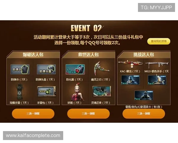 酷游bjl真人游戏最新优惠活动全面解析助你轻松赢取丰厚奖励