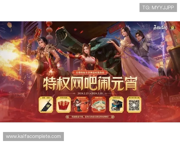AG真人APP游戏的最新优惠活动与福利礼包详细介绍助你轻松赢取更多奖励