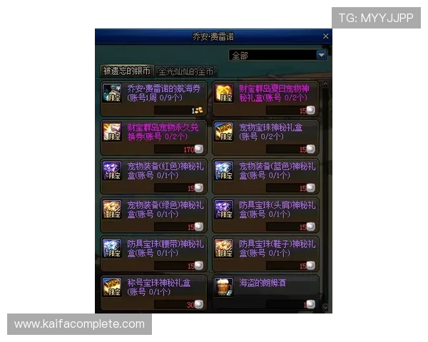 AG视讯厅大厅最新玩法介绍与全面攻略，助你轻松掌握游戏技巧提升胜率