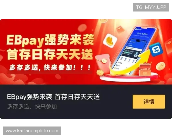 K8凯发一触即发:平台最新优惠活动与奖励机制全方位解析助力玩家获利 K8凯发一触即发:平台最新优惠活动与奖励机制全方位解析助力玩家获利