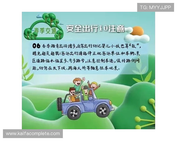 深入探讨K8视讯是什么以及用户在使用过程中应注意的安全事项